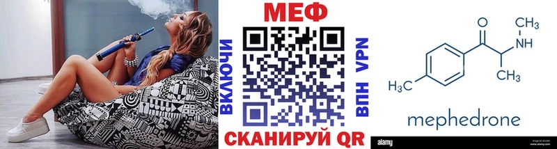 Где продают наркотики Грязовец Бошки Шишки  Меф мяу мяу  Гашиш 