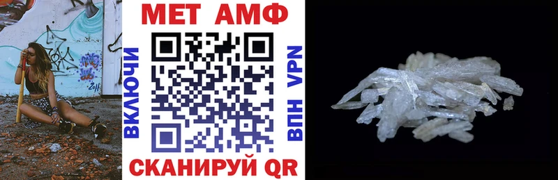 Amphetamine 97%  купить   Грязовец 