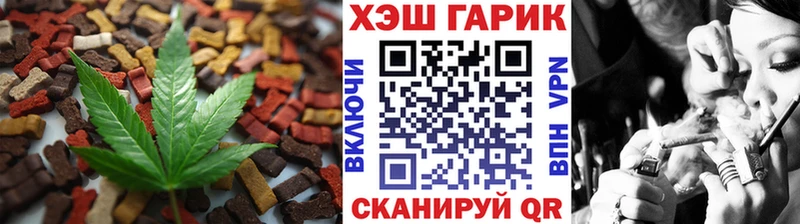 Печенье с ТГК конопля Грязовец