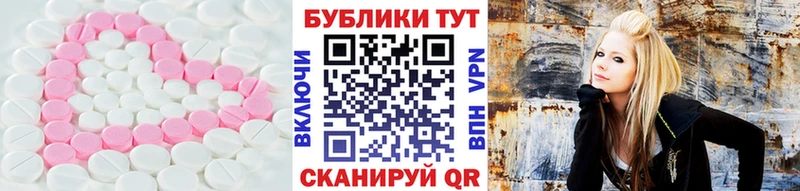 МЕГА рабочий сайт  Грязовец  Ecstasy ешки 