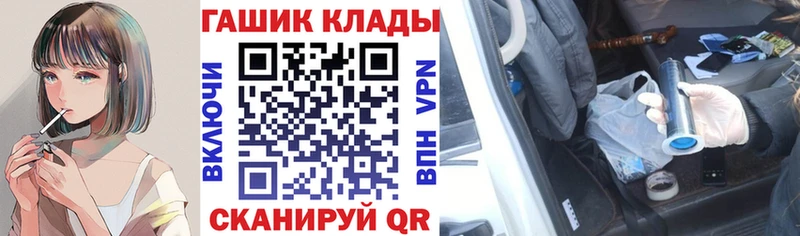 ГАШ VHQ Грязовец