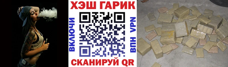 Гашиш гашик Грязовец