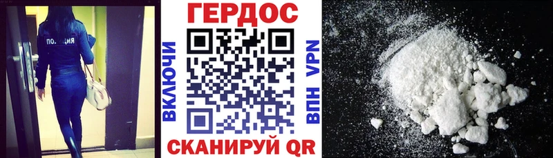 ГЕРОИН Heroin  Грязовец 
