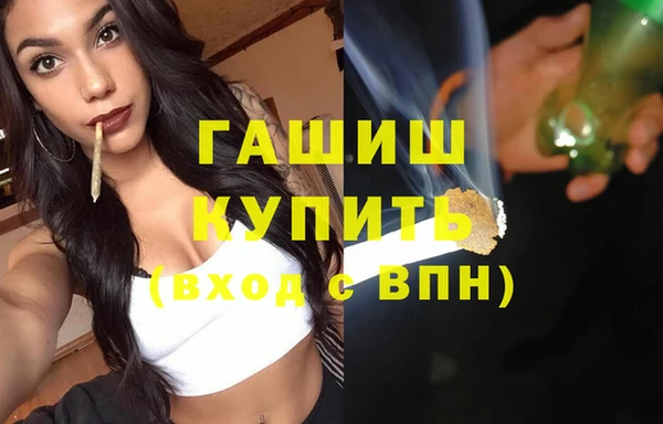 гашиш Алексеевка