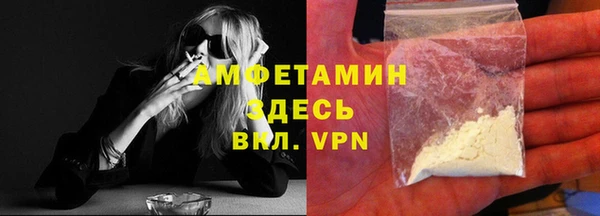 синтетический гашиш Алексин