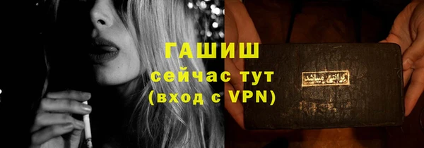 синтетический гашиш Алексин