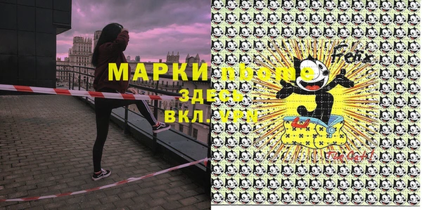синтетический гашиш Алексин