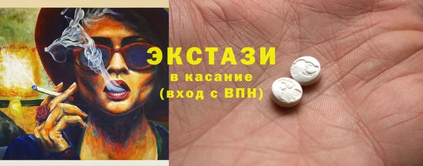 синтетический гашиш Алексин