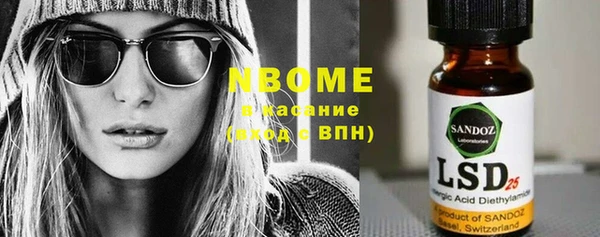 синтетический гашиш Алексин