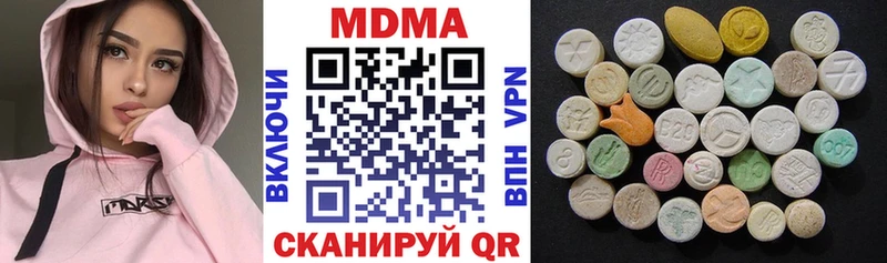 где можно купить наркотик  Грязовец  MDMA кристаллы 
