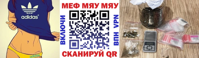 МЯУ-МЯУ мяу мяу МЕГА вход Грязовец купить сайты