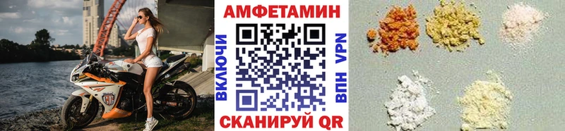 Первитин Декстрометамфетамин 99.9% хочу Грязовец