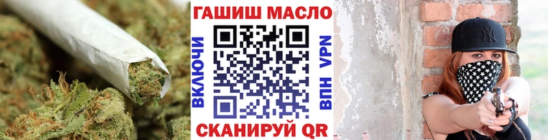 Дистиллят ТГК вейп с тгк  Грязовец 