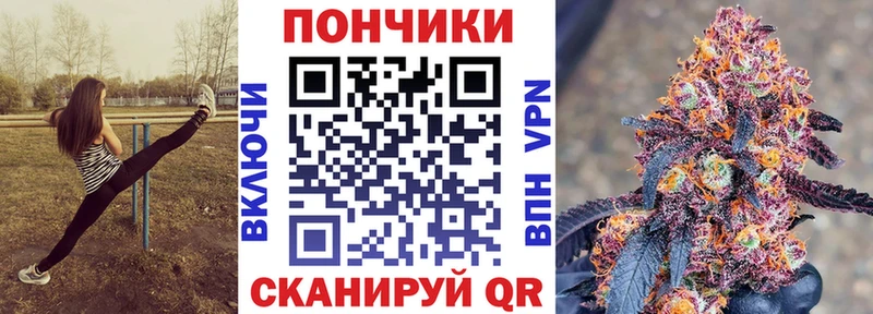 маркетплейс Telegram  магазин продажи наркотиков  Грязовец  Марихуана план 